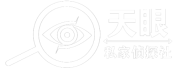 天眼私家侦探社